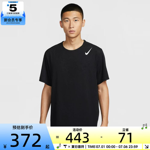 NIKE耐克男子轻薄跑步上衣运动休闲短袖T恤HJ3378-010