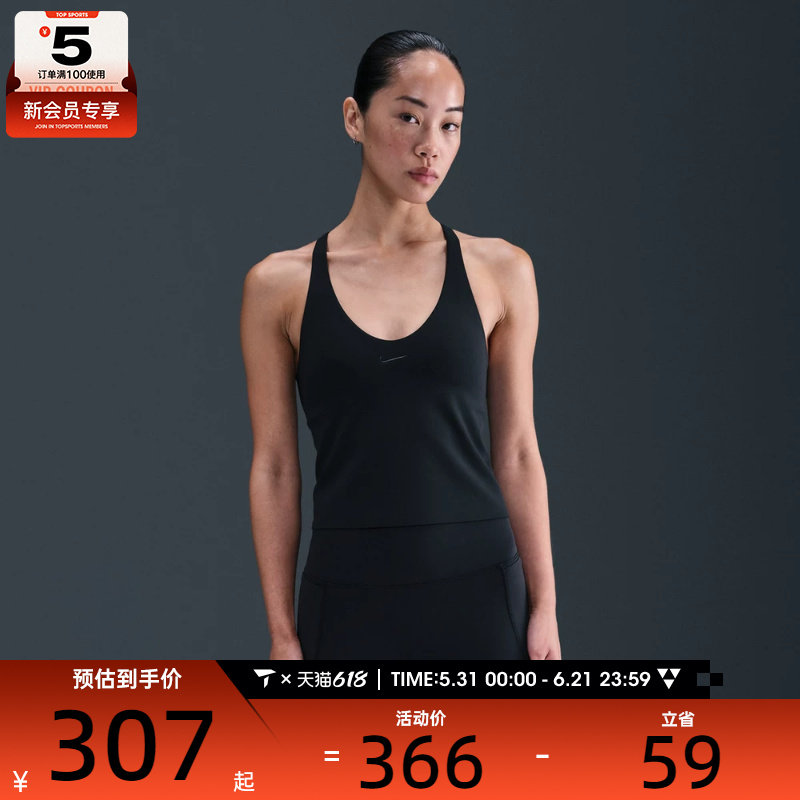 NIKE耐克女子运动训练健身跑步无袖背心IF0951-010