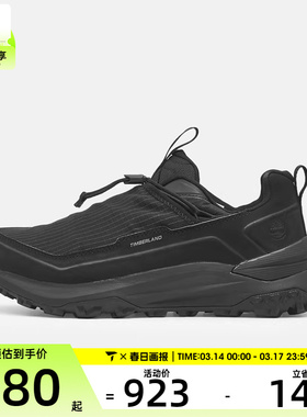 Timberland添柏岚男子LOW LC WATERPROOF SNE运动鞋A6F4X-EK9