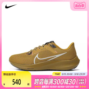 700 PEGASUS DV3853 40跑步鞋 NIKE耐克2024男子AIR ZOOM