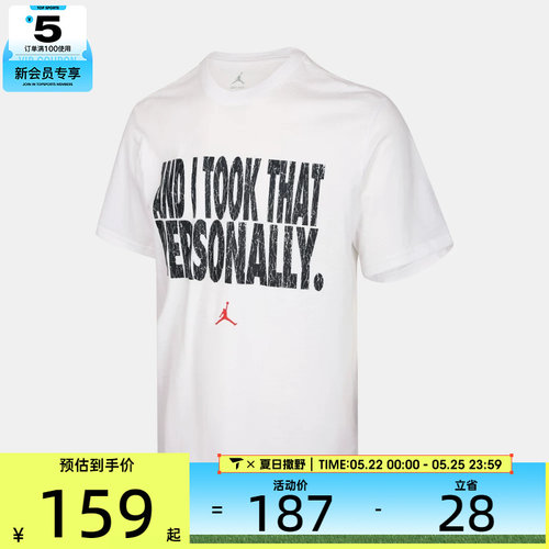 NIKE耐克男子运动休闲短袖T恤IF0871-100