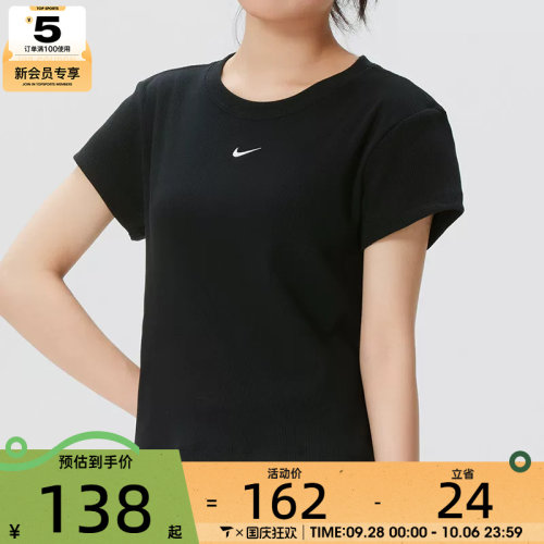 NIKE耐克女子白色运动跑步罗纹圆领短袖T恤HV4995-010