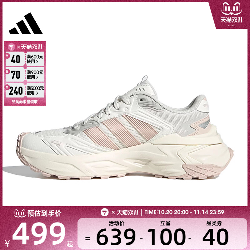 adidas阿迪达斯女子XLG STORM EDGE运动训练跑步鞋JQ4085