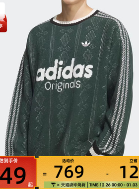 adidas阿迪达斯三叶草男子运动休闲提花条纹圆领套头衫毛衣KS5957
