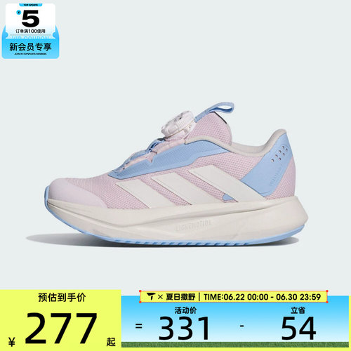 adidas阿迪达斯儿童DURAMO SL2 HABUK运动训练跑步鞋KI4123
