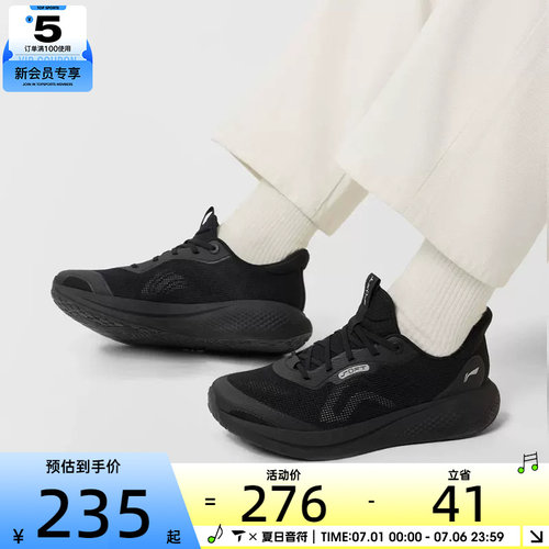 LI-NING李宁男子SOFT GO 3 V2运动舒适潮流休闲鞋AGLW027-6