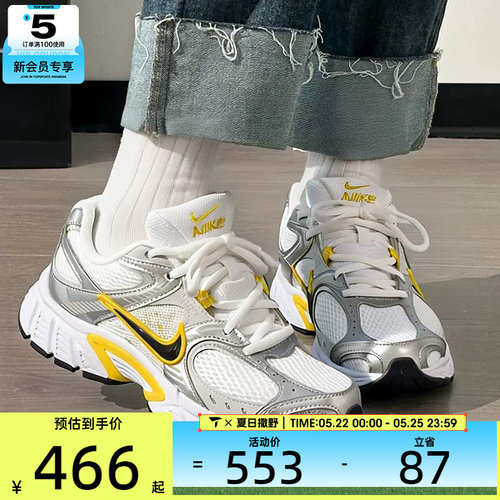 NIKE耐克女子V5 RNR健身时尚复古潮流老爹鞋运动休闲鞋HQ7901-105