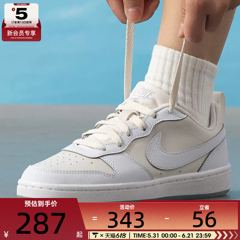 NIKE耐克大童COURT BOROUGH低帮运动鞋休闲鞋板鞋IH4519-001
