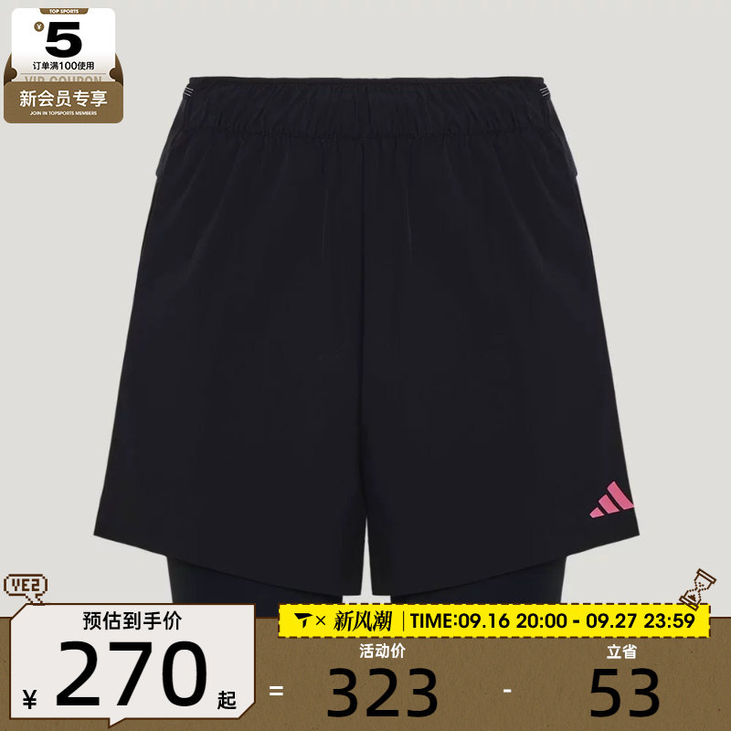 adidas阿迪达斯女子RIM MOTION SH W运动休闲短裤KR5094
