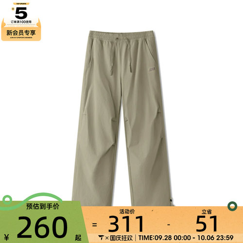 滔搏丨SKECHERS斯凯奇女子运动休闲长裤L426W004-06L4
