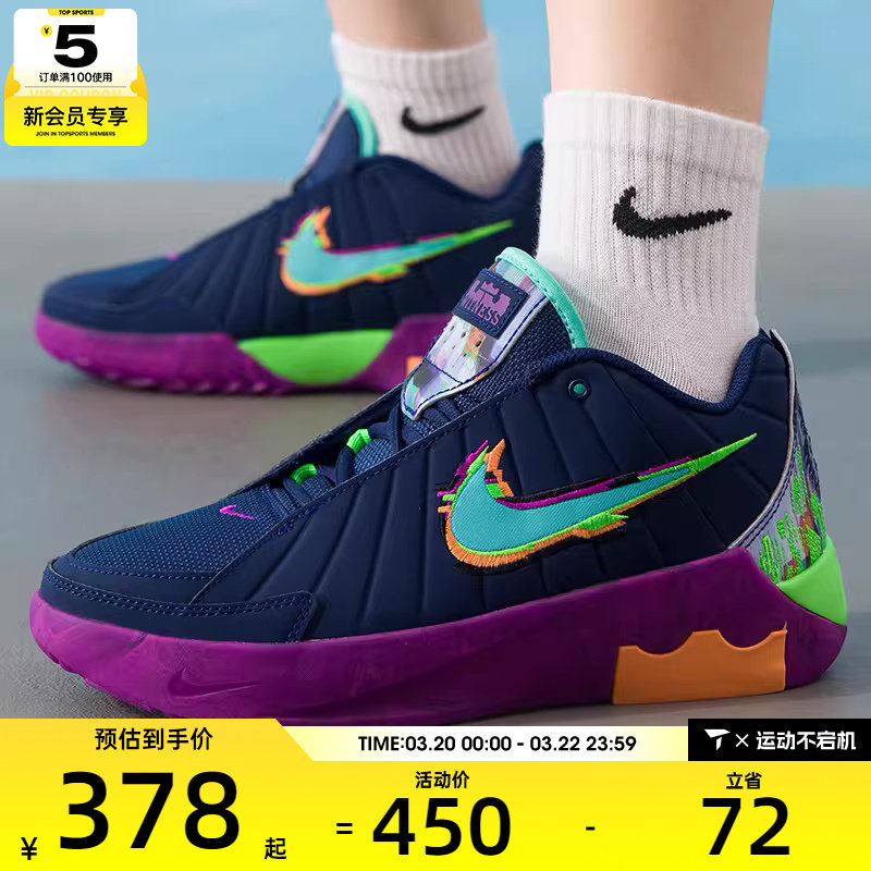 NIKE耐克大童LEBRON实战缓震运动训练篮球鞋HV2269-400