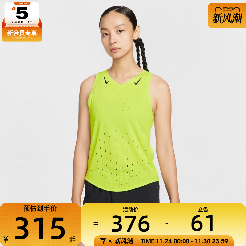 NIKE耐克女子运动训练马拉松跑步背心FN2505-389