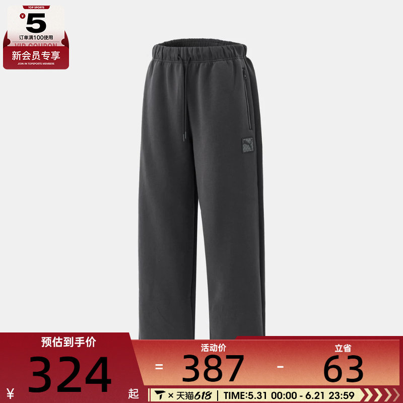 puma彪马男子PRIME ESS运动休闲长裤63570944