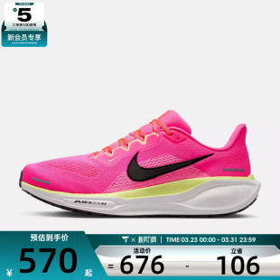 HV3128 NIKE耐克男子NIKE CM运动训练跑步鞋 600 PEGASUS