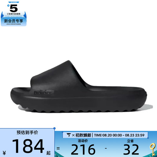 adidas阿迪达斯男女ADILETTE LUMIASPW 运动休闲拖鞋JP9580