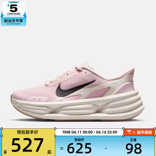 NIKE耐克女子COMFORT RIDE EASYON运动鞋休闲鞋IF5001-603