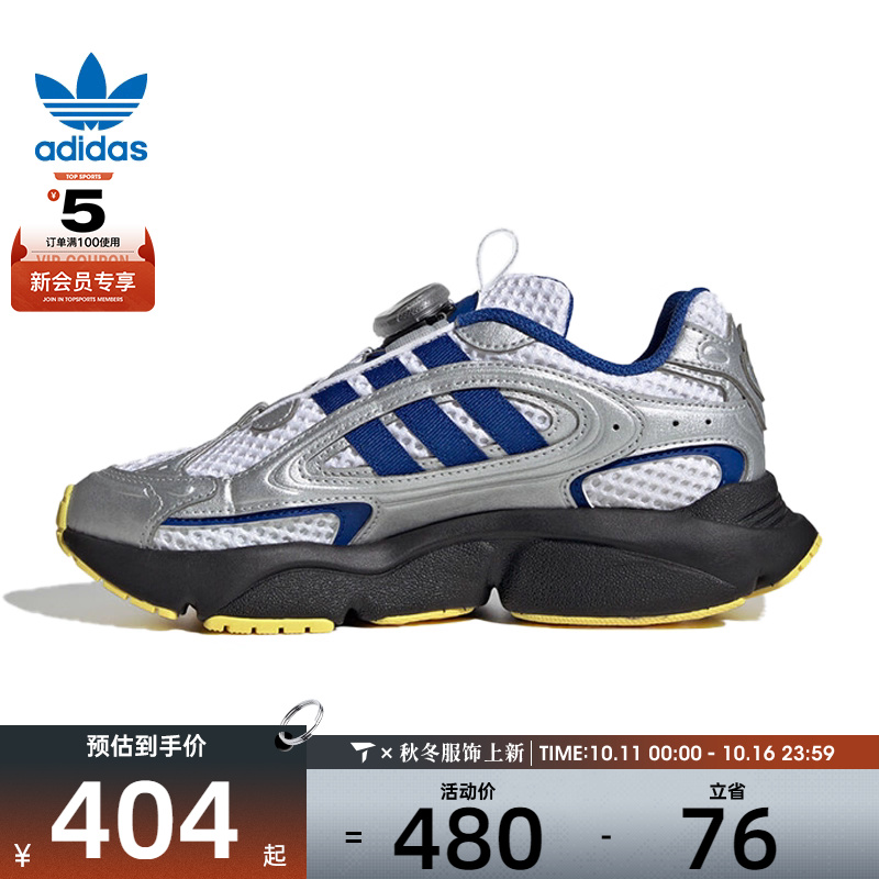 adidas阿迪达斯三叶草大童OZMILLEN BOA J运动休闲鞋JS2482