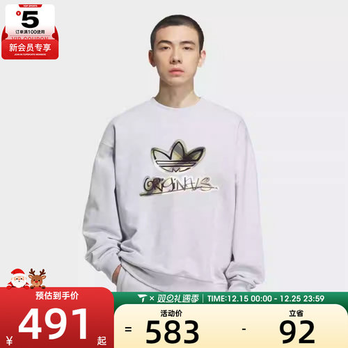 adidas阿迪达斯三叶草男子运动休闲针织圆领套头衫卫衣KC0117