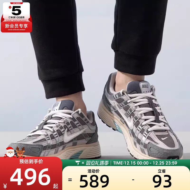 NIKE耐克男子 P-6000低帮复古舒适运动休闲鞋FN7509-029