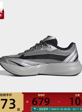 adidas阿迪达斯女子LIGHTBLAZE GLOW运动训练跑步鞋HQ7462