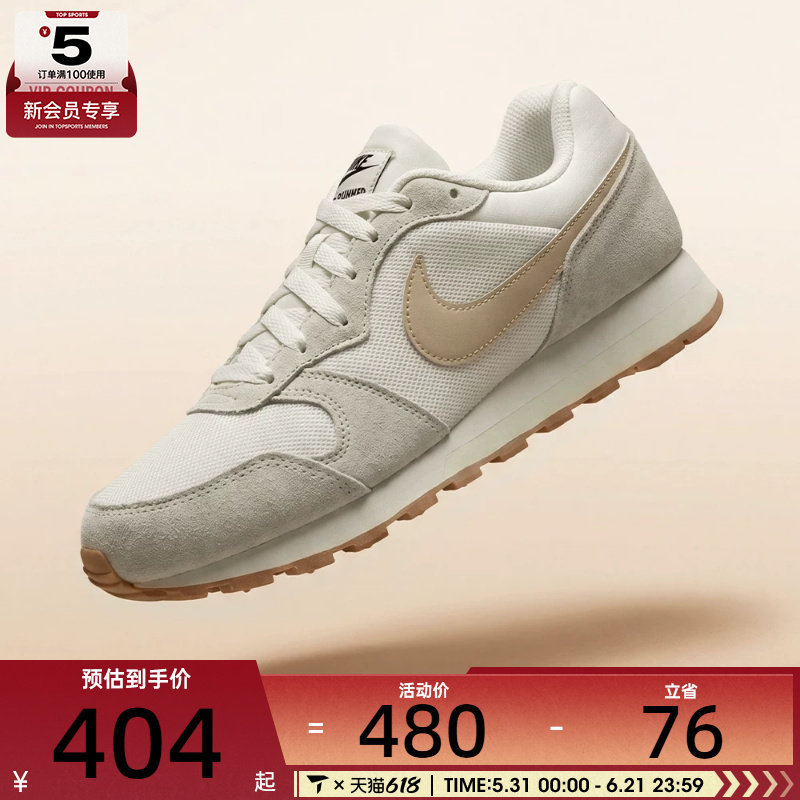 NIKE耐克女子WMNS NIKE MD RUNNER 2 SE运动休闲鞋IR1378-100