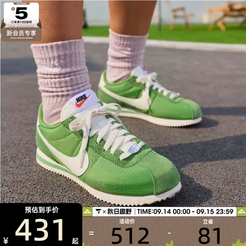 滔搏丨NIKE耐克女子CORTEZ低帮复古轻便运动休闲鞋DZ2795-305