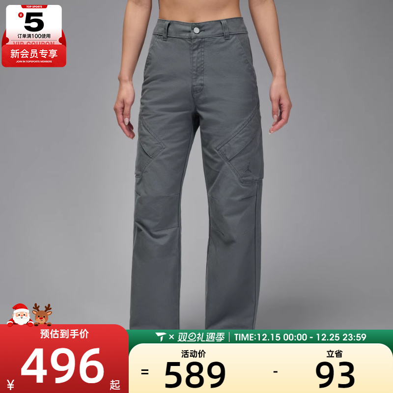 NIKE耐克女子jordan运动休闲直筒工装裤梭织长裤FV7099-068