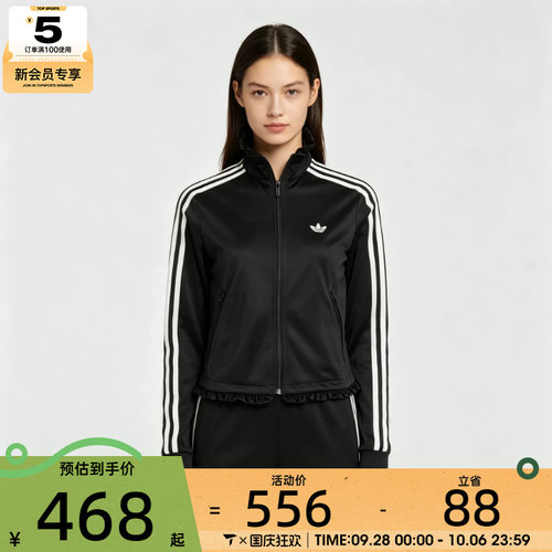 滔搏丨adidas阿迪达斯三叶草女子漏斗领运动休闲夹克外套LG4308