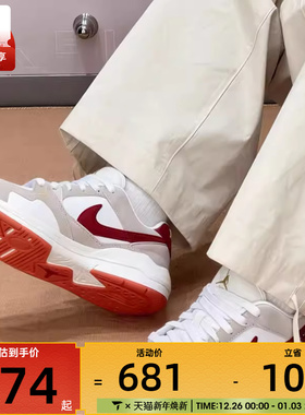 马年系列丨NIKE耐克女子JORDAN CMFT ERA复古运动鞋IQ3473-161