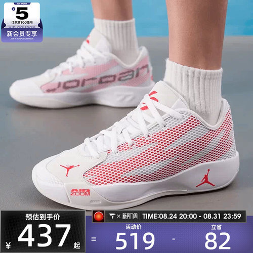 滔搏丨NIKE耐克男子JORDAN LUKA实战运动训练篮球鞋IF1611-103
