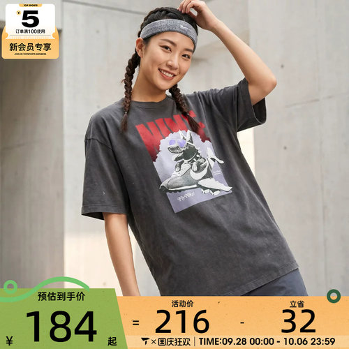 NIKE耐克女子AS W NSW SS GFX TEE OS运动休闲短袖T恤IR7588-060