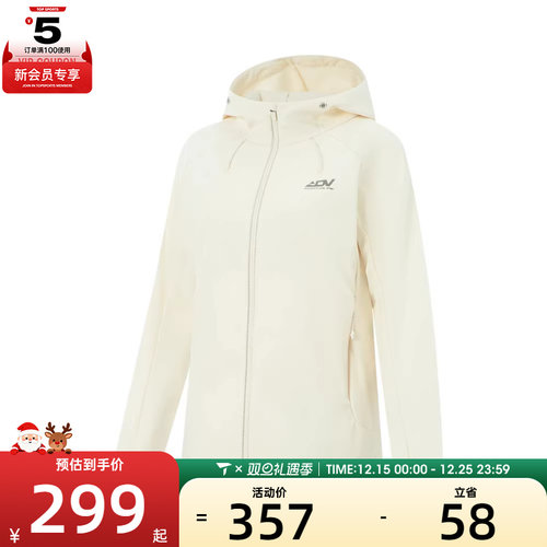 LI-NING李宁女子运动健身夹克外套AFDVG72-1