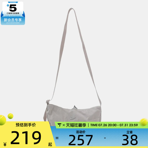 NIKE耐克男女时尚百搭简约斜挎包运动休闲拎包挎包HQ4370-236