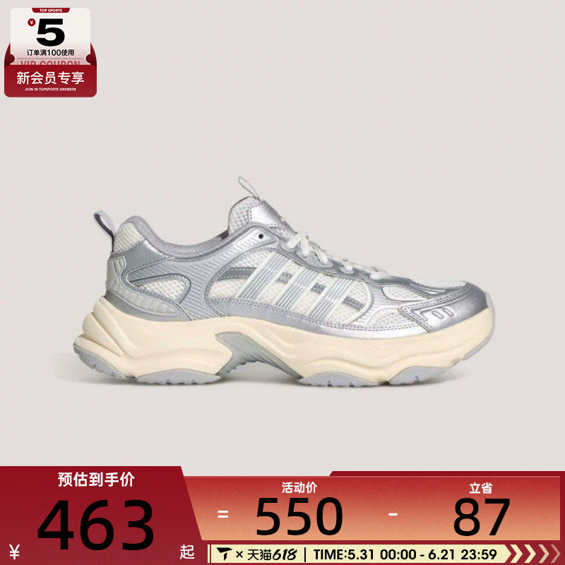 adidas阿迪达斯男女XLG FIN PULSESPW运动训练跑步鞋KK1781