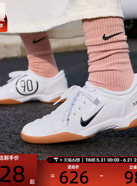 NIKE耐克女子TOTAL 90复古足球薄底鞋低帮运动鞋IB5666-100