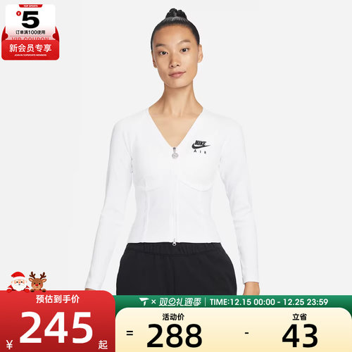 NIKE耐克女子Women's Long-Sleeve Zip Top运动长T恤FD2377-100