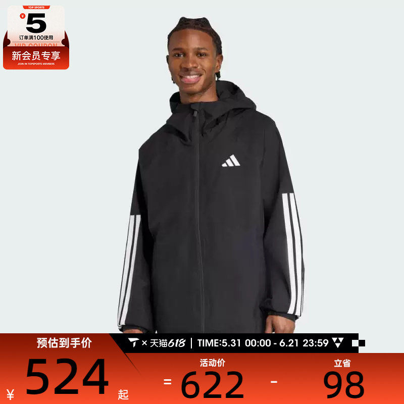 adidas阿迪达斯男子ESS 3S RAIN H J夹克外套JM1056