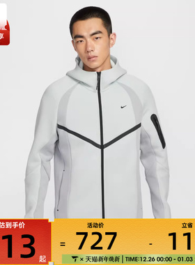 NIKE耐克男子运动训练休闲连帽夹克外套IF1326-034
