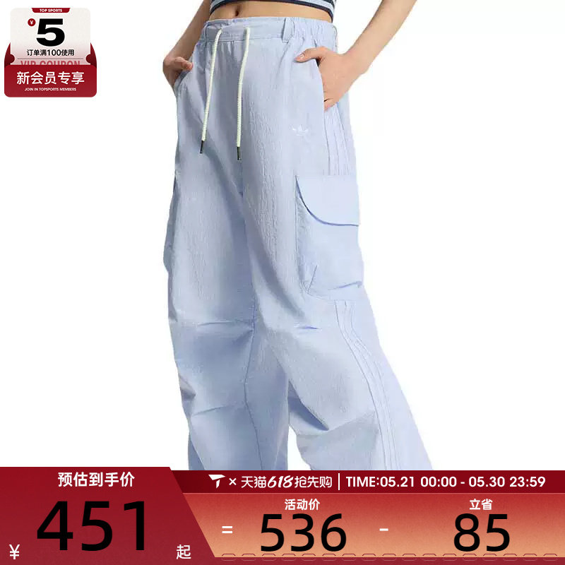 adidas阿迪达斯三叶草女子OG W CARGO宽松休闲工装长