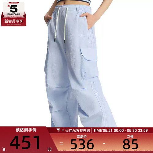 adidas阿迪达斯三叶草女子OG W CARGO宽松休闲工装长裤KT3059