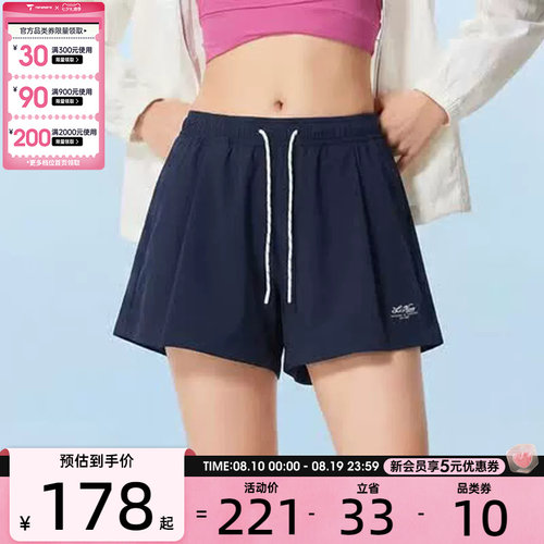 白鹿同款丨LI-NING李宁女子速干宽松运动短裤AKSW356-2