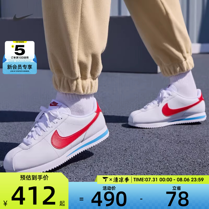 NIKE耐克女子CORTEZ时尚复古百搭户外运动休闲鞋DN1791-108