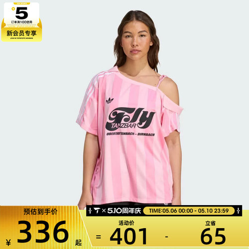 adidas阿迪达斯三叶草女子JERSEY运动休闲短袖T恤KD2277