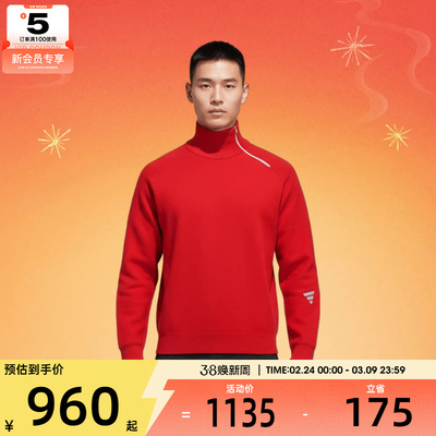 adidas阿迪达斯男子 M KNWEA SW运动休闲套头衫毛衣KH2978