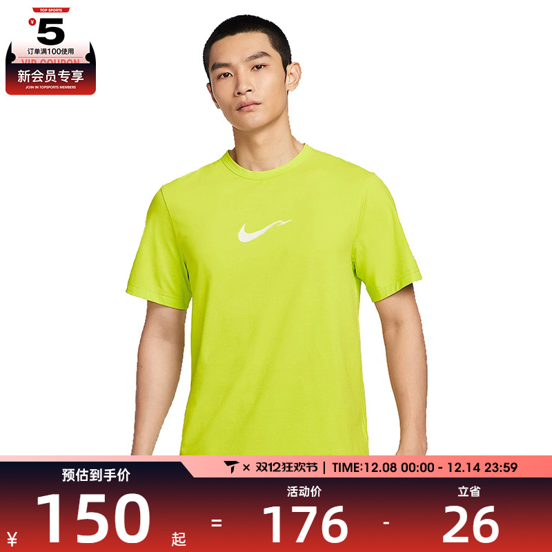 NIKE耐克男子运动休闲短袖T恤HV4882-389