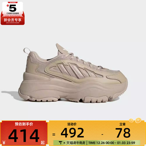 adidas Originals阿迪三叶草女子OZGAIA W休闲鞋IG6050