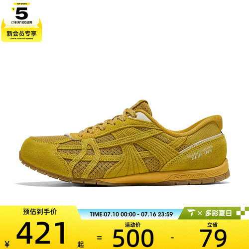 SKECHERS斯凯奇女子SPORT ACTIVE运动休闲鞋104783W-MUST