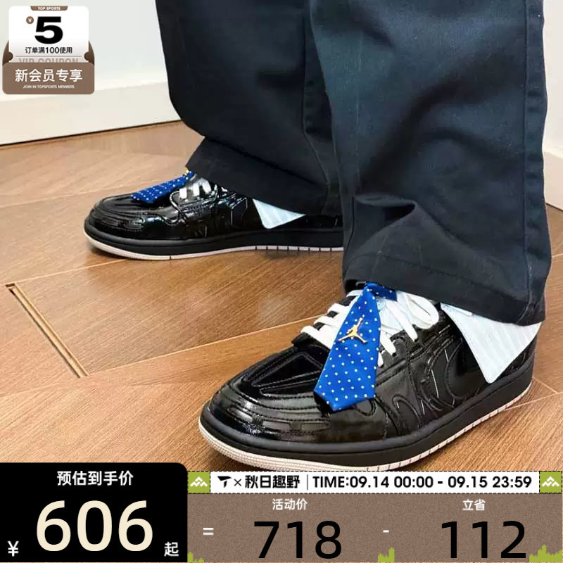 NIKE耐克女子AIR JORDAN 1 MM V3潮流休闲板鞋篮球鞋IR7554-001图片