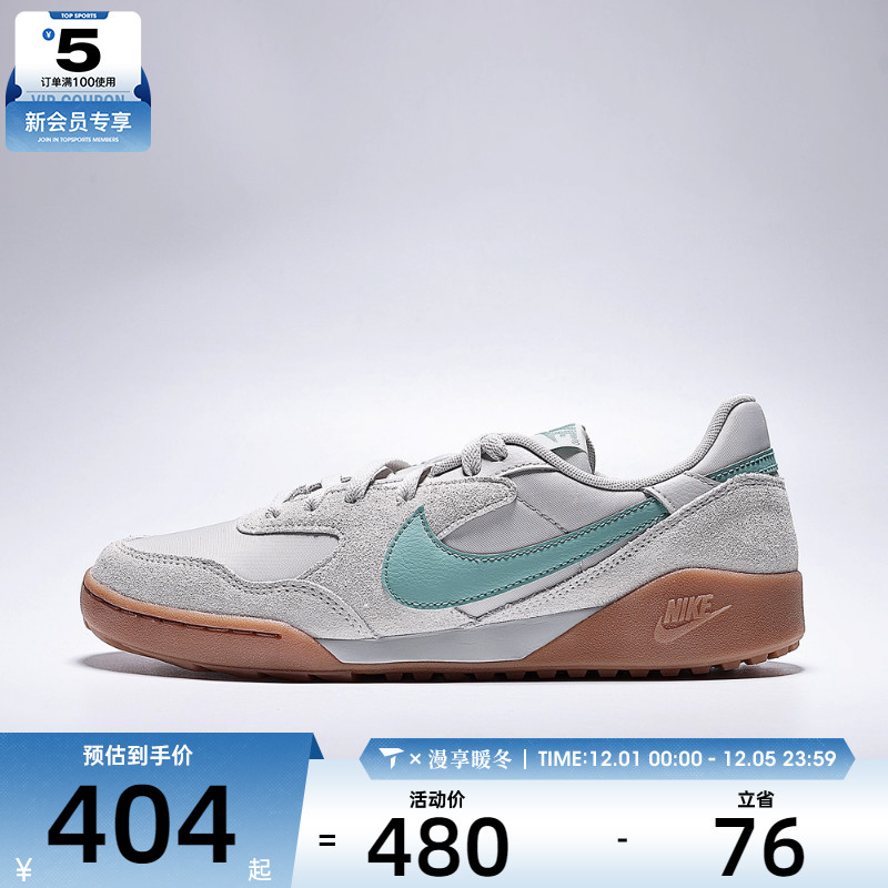 NIKE耐克男子TERRA MANTA SUEDE复古运动鞋休闲鞋IM6483-001