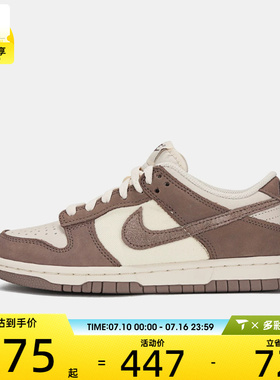 NIKE耐克大童DUNK复古运动鞋休闲鞋板鞋IB5721-100